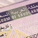 saudi arabia visa