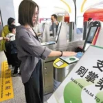 beijing metro