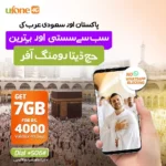 Ufone 4G Zong 4G Data Roaming Offers