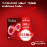 Vodafone Ukraine unlimited data