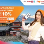 Dtac True Roaming Promo