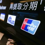 JD.com payments Unionpay