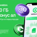 Mega Kyrgyzstan eSIM