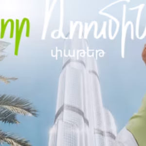 Ucom uTravel