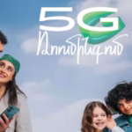 ucom 5g roaming
