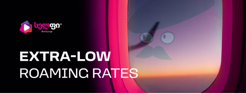 cellfie mobile roaming packages