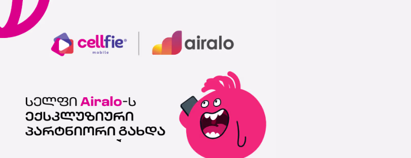 Airalo Cellfie eSIM partnership