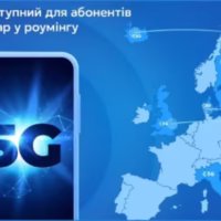 Kyivstar 5G roaming