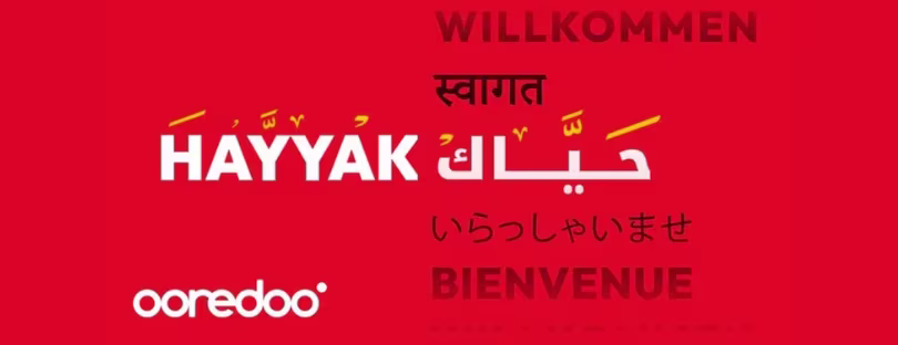 Ooredoo Hayyak campaign