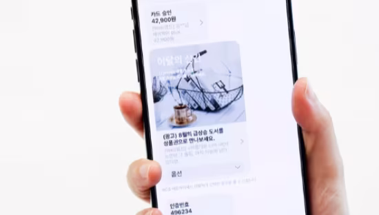 Image thumbnail