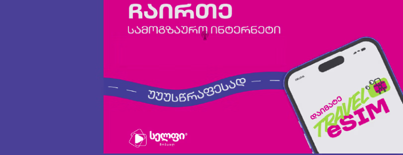 Cellfie travel esim