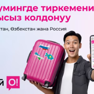 My O! app roaming