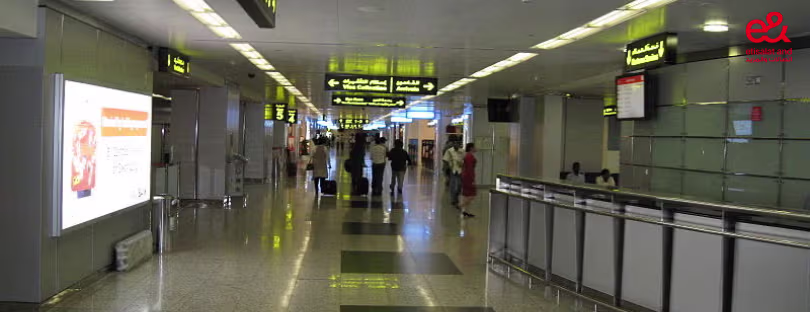 Sharjah Airport free SIM