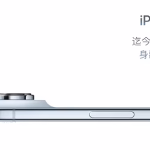 eSIM Quick Transfer China