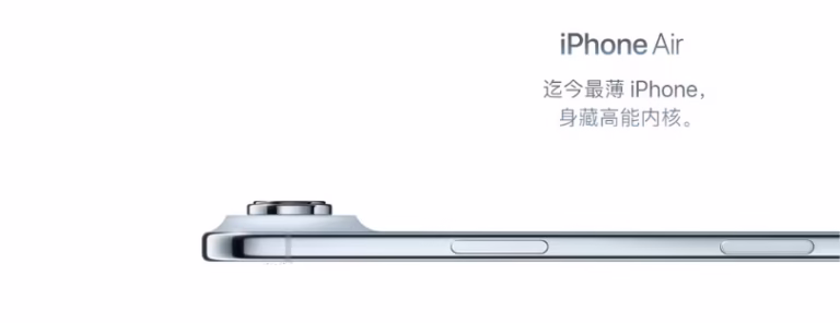eSIM Quick Transfer China