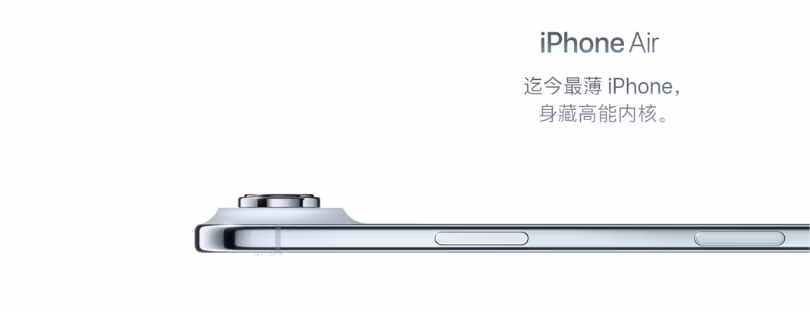 eSIM Quick Transfer China