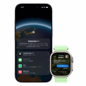Apple Messages via satellite Japan