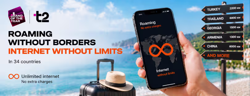 t2 free unlimited roaming