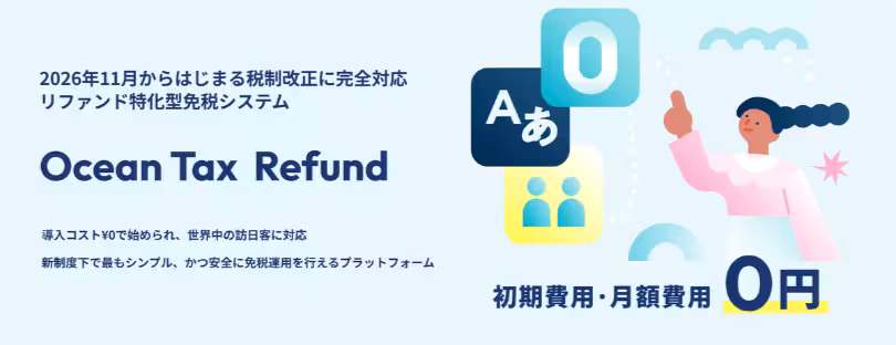 Japan travel eSIM tax refund