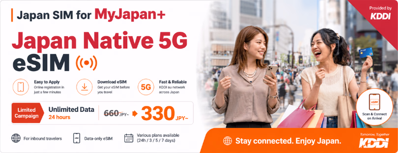 myjapan+ esim